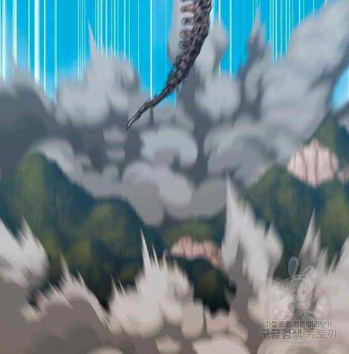 Gậy Gỗ Cấp 99+ - Chapter 28 - Page 174