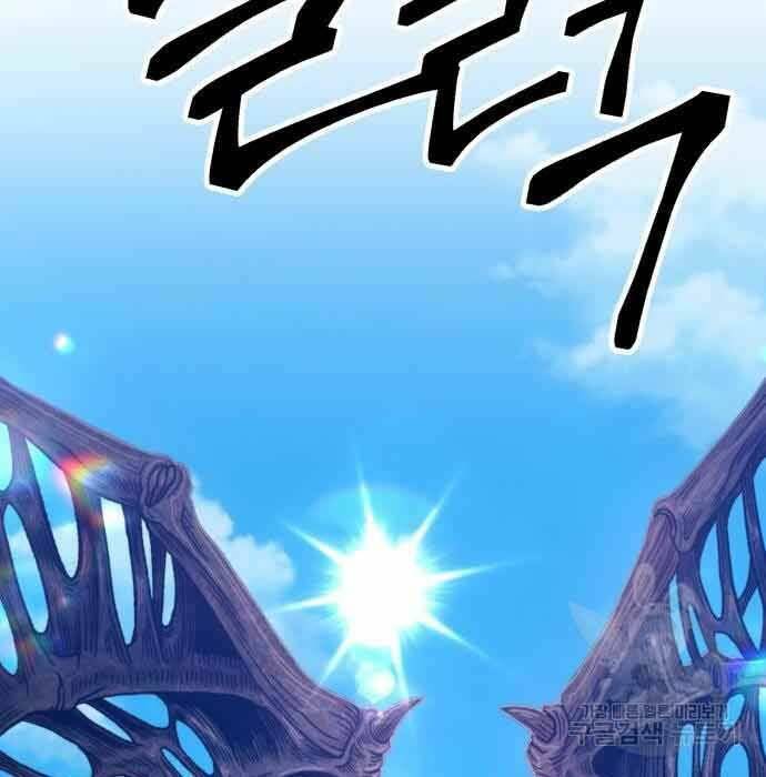 Gậy Gỗ Cấp 99+ - Chapter 28 - Page 176