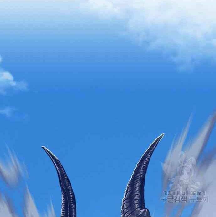 Gậy Gỗ Cấp 99+ - Chapter 28 - Page 17