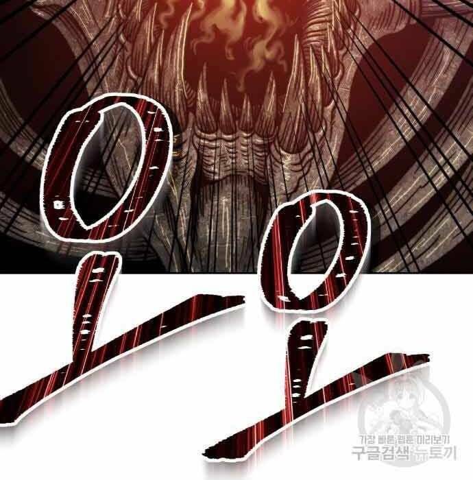 Gậy Gỗ Cấp 99+ - Chapter 28 - Page 182