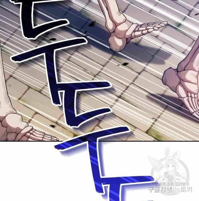 Gậy Gỗ Cấp 99+ - Chapter 28 - Page 184