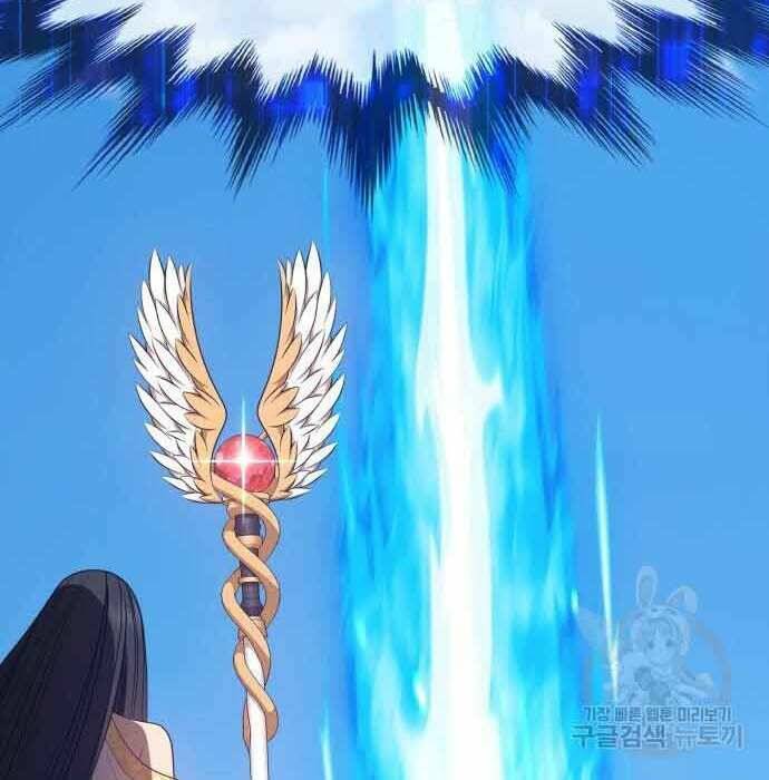 Gậy Gỗ Cấp 99+ - Chapter 28 - Page 193