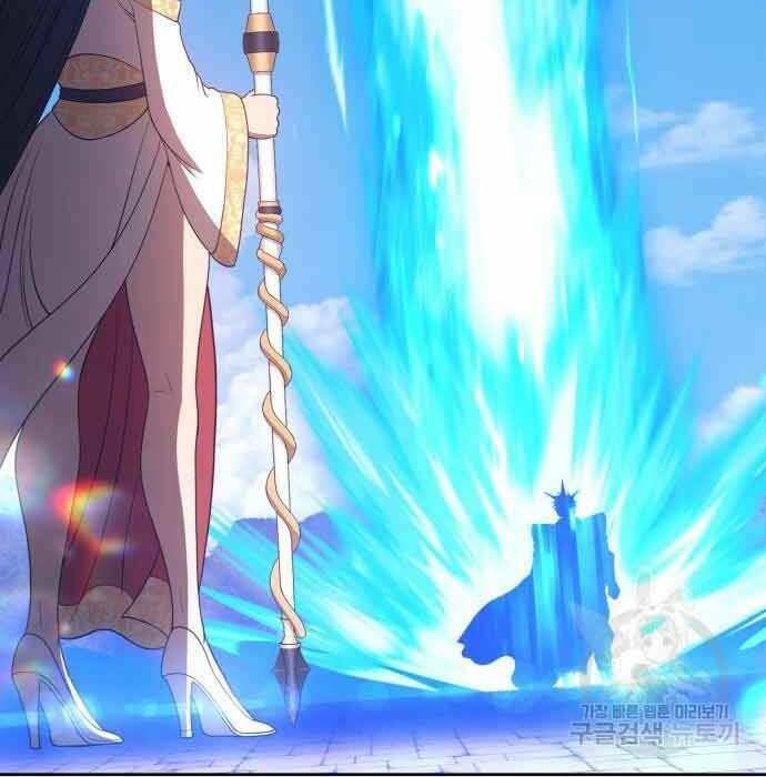 Gậy Gỗ Cấp 99+ - Chapter 28 - Page 194