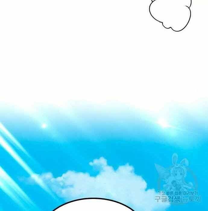 Gậy Gỗ Cấp 99+ - Chapter 28 - Page 199