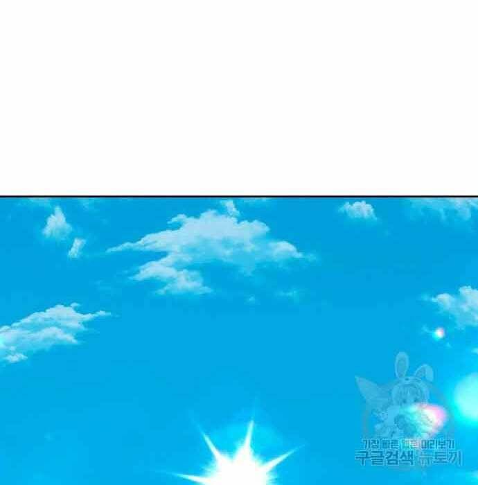 Gậy Gỗ Cấp 99+ - Chapter 28 - Page 203