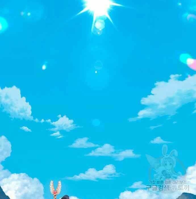 Gậy Gỗ Cấp 99+ - Chapter 28 - Page 204