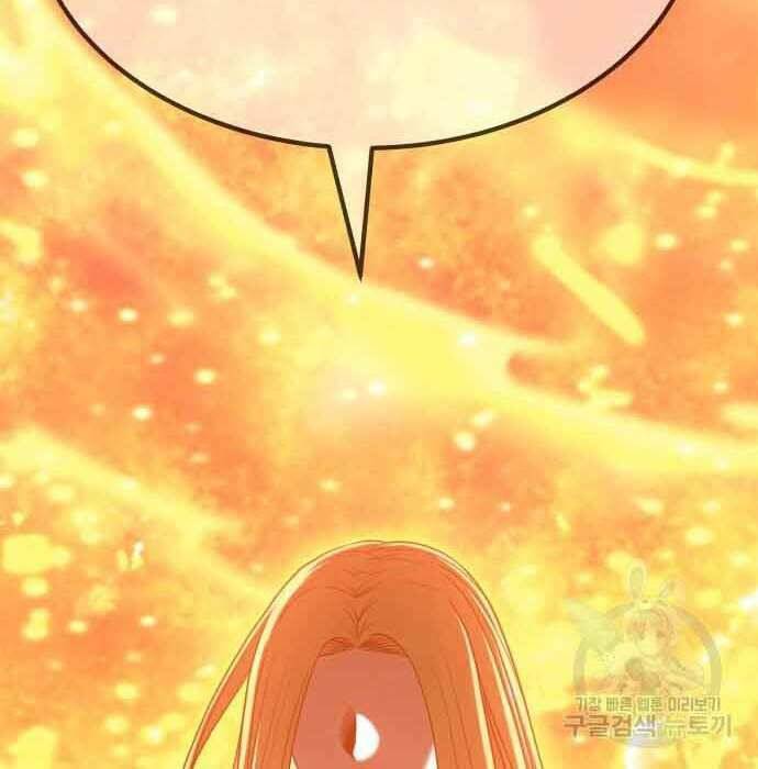 Gậy Gỗ Cấp 99+ - Chapter 28 - Page 219