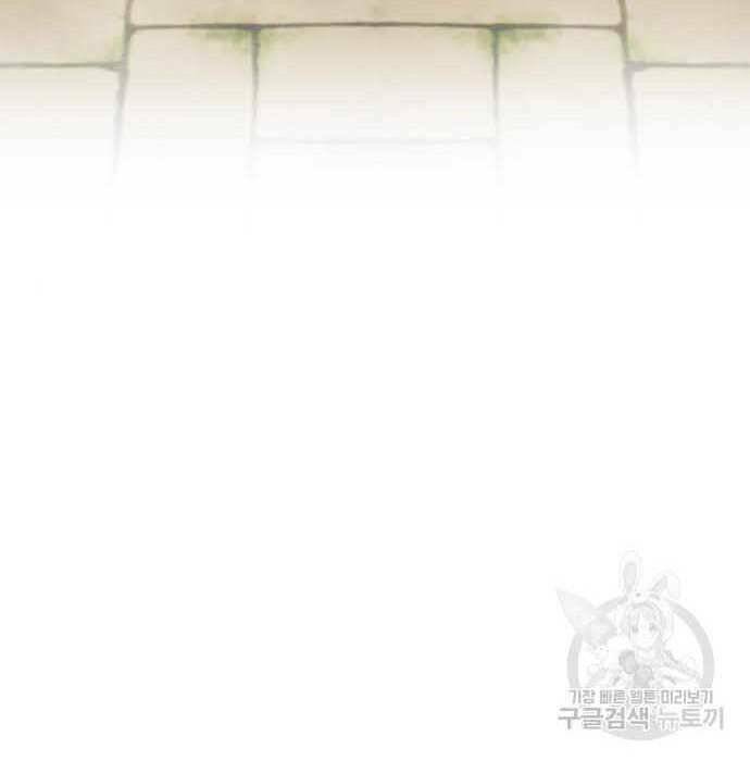 Gậy Gỗ Cấp 99+ - Chapter 28 - Page 25