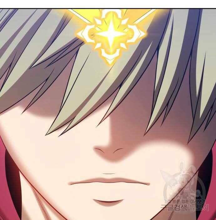 Gậy Gỗ Cấp 99+ - Chapter 28 - Page 26