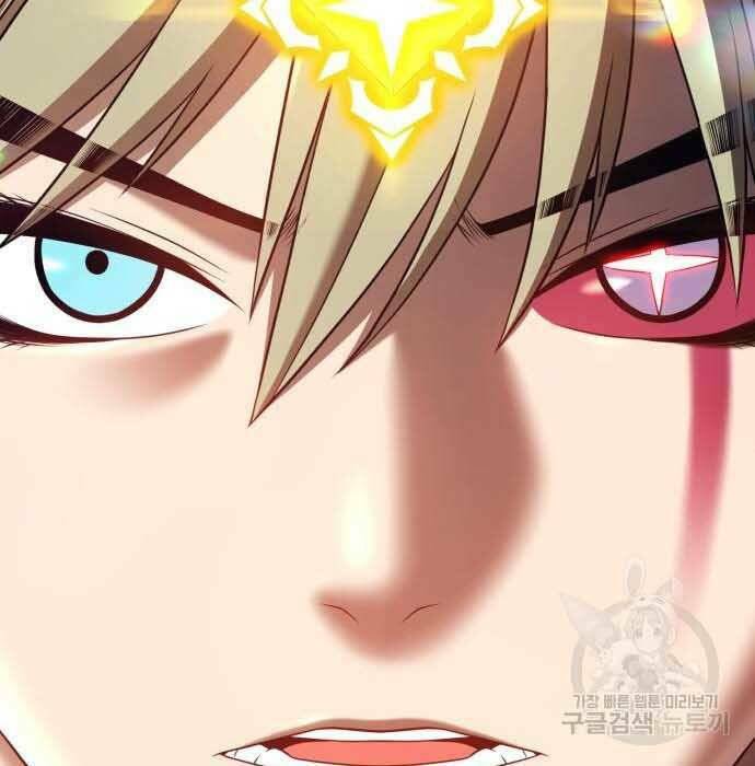 Gậy Gỗ Cấp 99+ - Chapter 28 - Page 32