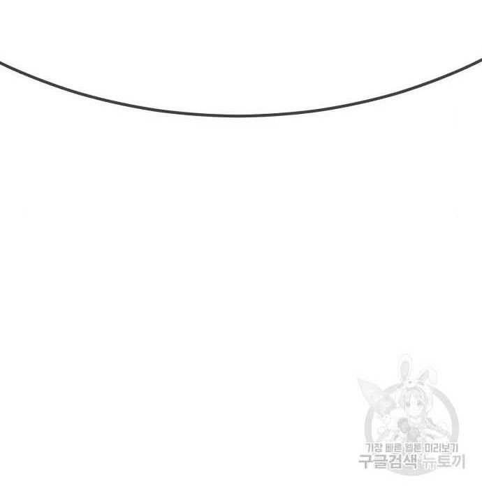 Gậy Gỗ Cấp 99+ - Chapter 28 - Page 35