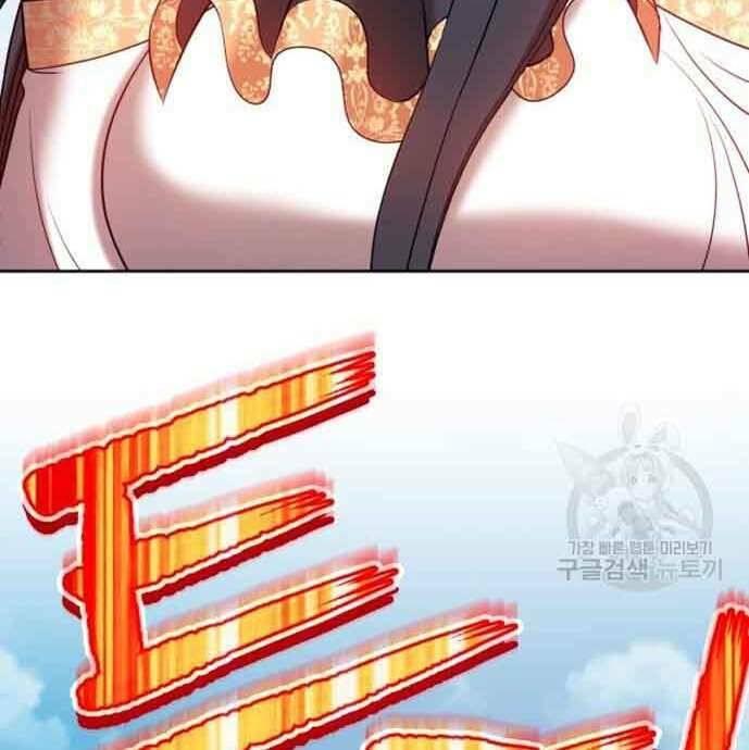 Gậy Gỗ Cấp 99+ - Chapter 28 - Page 4