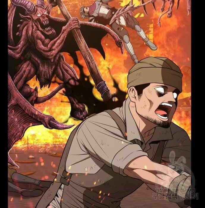 Gậy Gỗ Cấp 99+ - Chapter 28 - Page 54