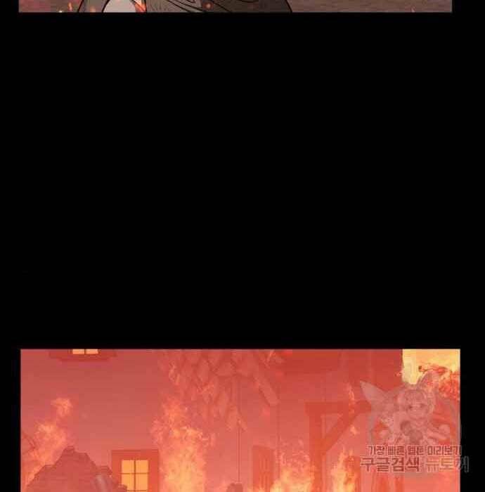 Gậy Gỗ Cấp 99+ - Chapter 28 - Page 55