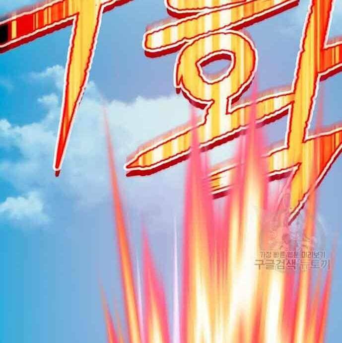 Gậy Gỗ Cấp 99+ - Chapter 28 - Page 5