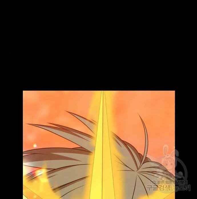 Gậy Gỗ Cấp 99+ - Chapter 28 - Page 61