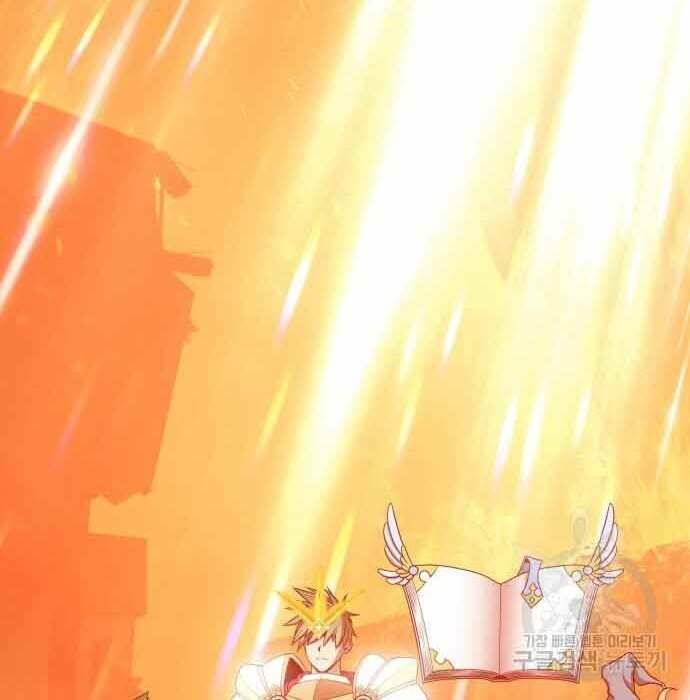 Gậy Gỗ Cấp 99+ - Chapter 28 - Page 63