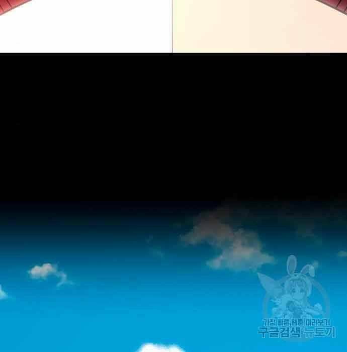 Gậy Gỗ Cấp 99+ - Chapter 28 - Page 68