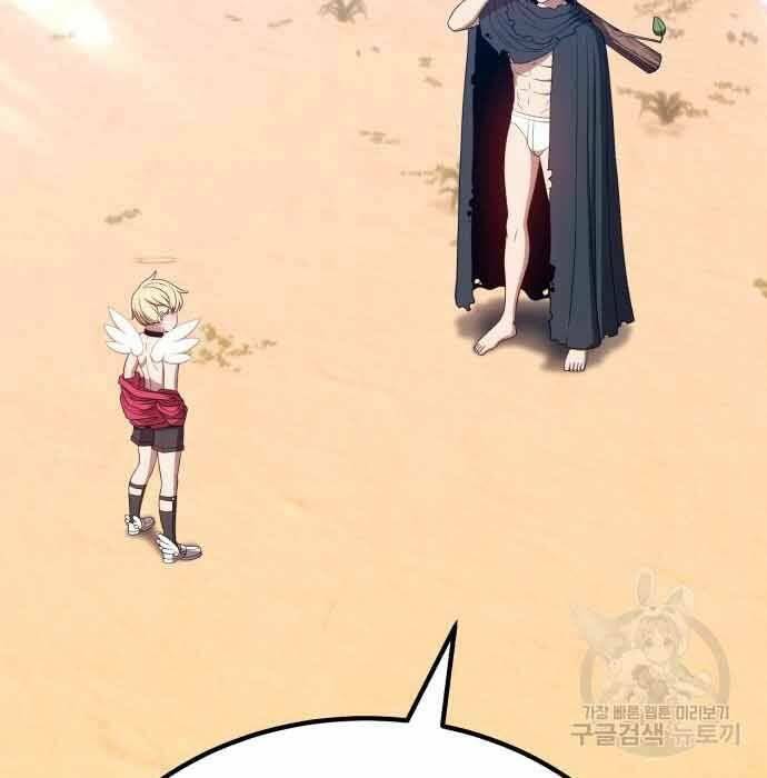 Gậy Gỗ Cấp 99+ - Chapter 28 - Page 76