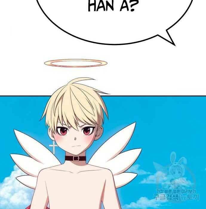 Gậy Gỗ Cấp 99+ - Chapter 28 - Page 83