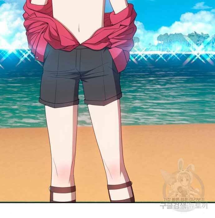 Gậy Gỗ Cấp 99+ - Chapter 28 - Page 84