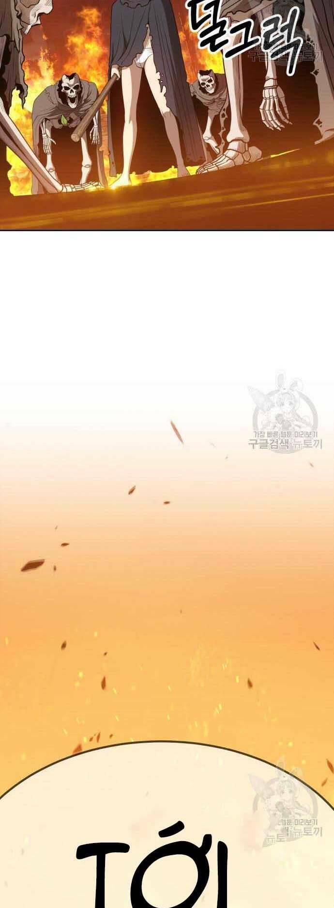 Gậy Gỗ Cấp 99+ - Chapter 29.5 - Page 16