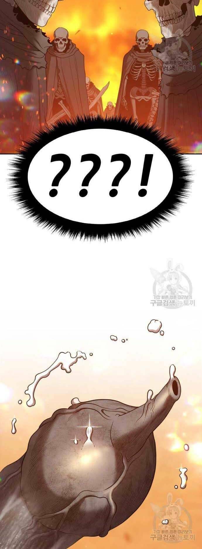 Gậy Gỗ Cấp 99+ - Chapter 29.5 - Page 19