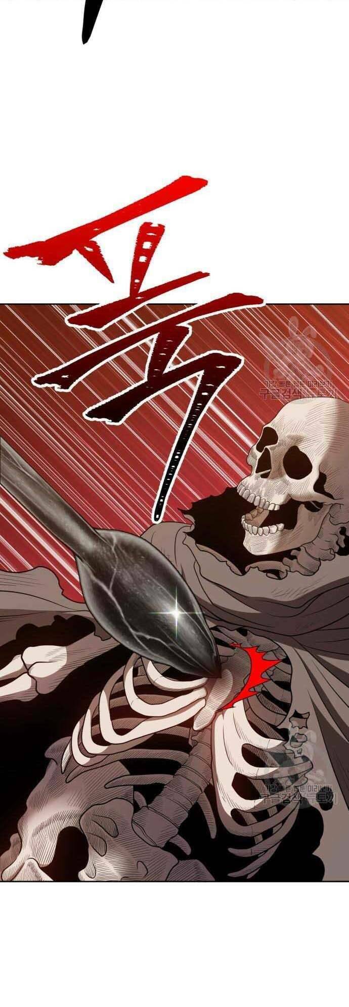 Gậy Gỗ Cấp 99+ - Chapter 29.5 - Page 22