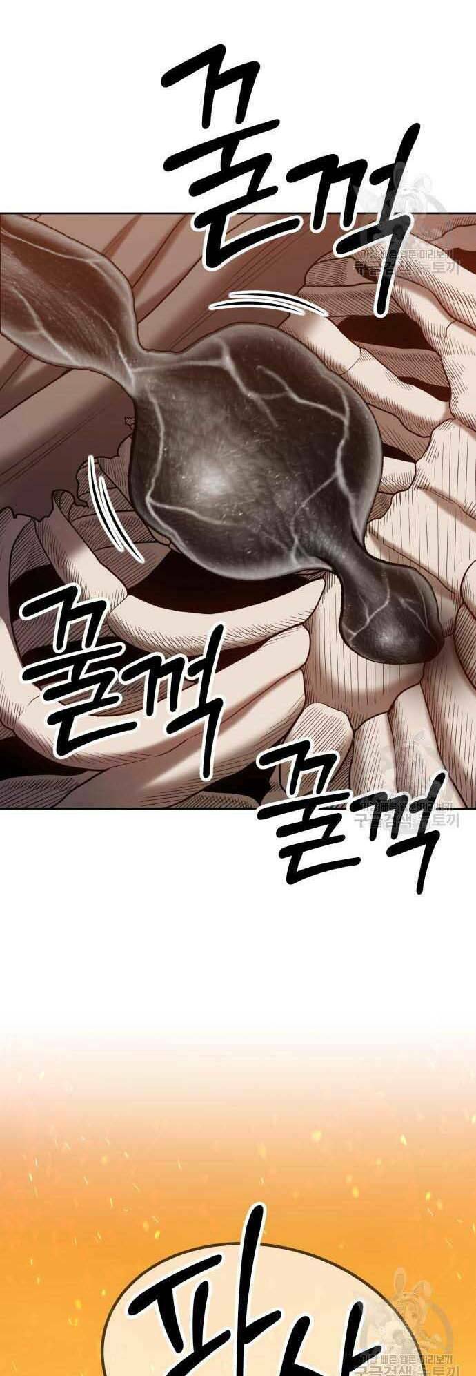 Gậy Gỗ Cấp 99+ - Chapter 29.5 - Page 23