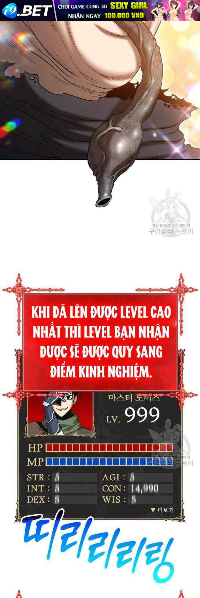 Gậy Gỗ Cấp 99+ - Chapter 29.5 - Page 26