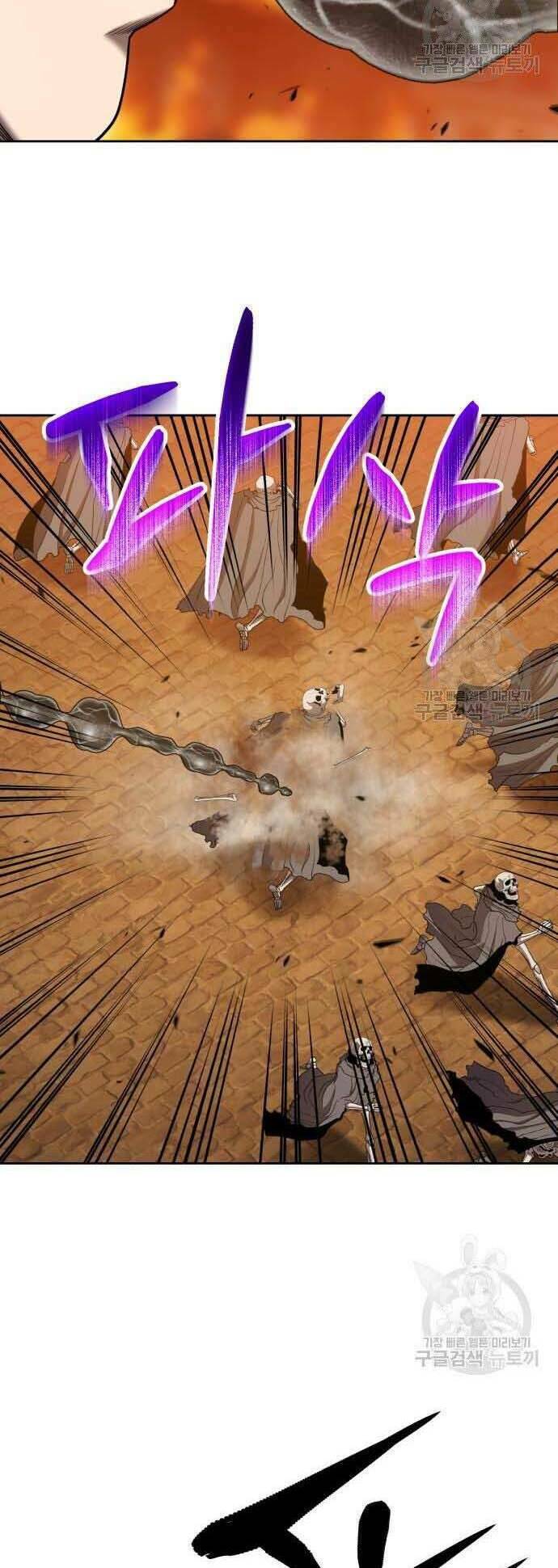 Gậy Gỗ Cấp 99+ - Chapter 29.5 - Page 42