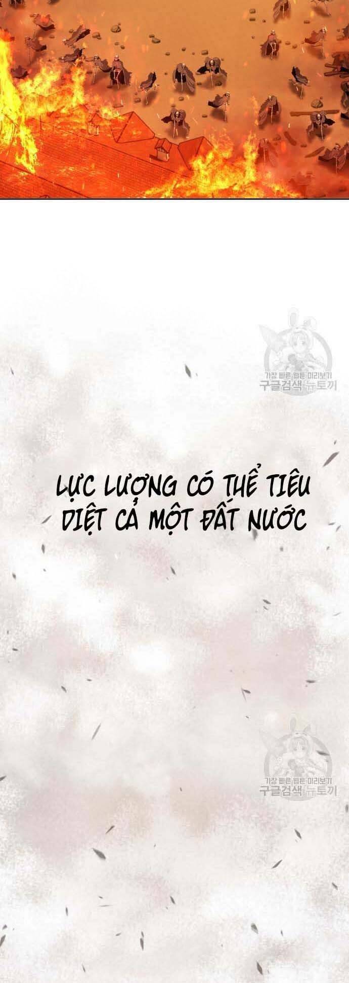 Gậy Gỗ Cấp 99+ - Chapter 29.5 - Page 50