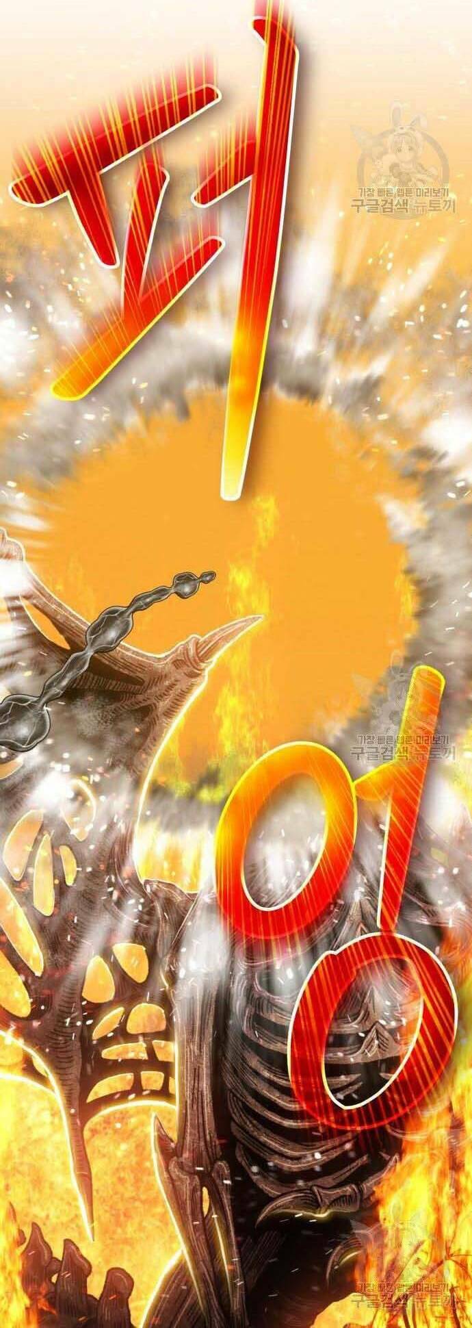 Gậy Gỗ Cấp 99+ - Chapter 29.5 - Page 59