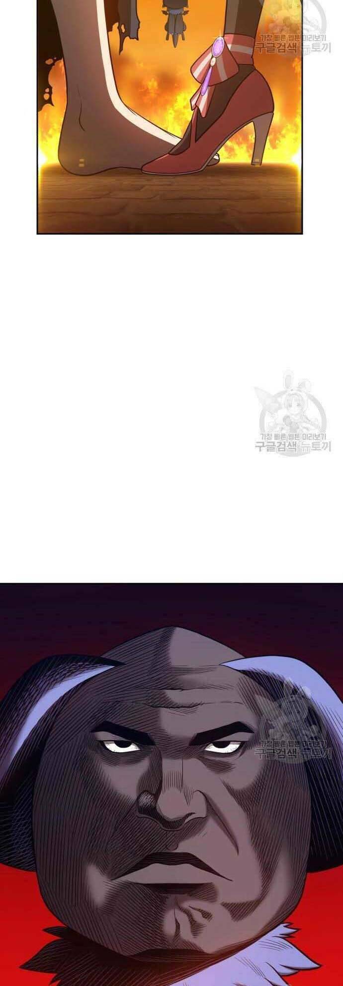 Gậy Gỗ Cấp 99+ - Chapter 29.5 - Page 76