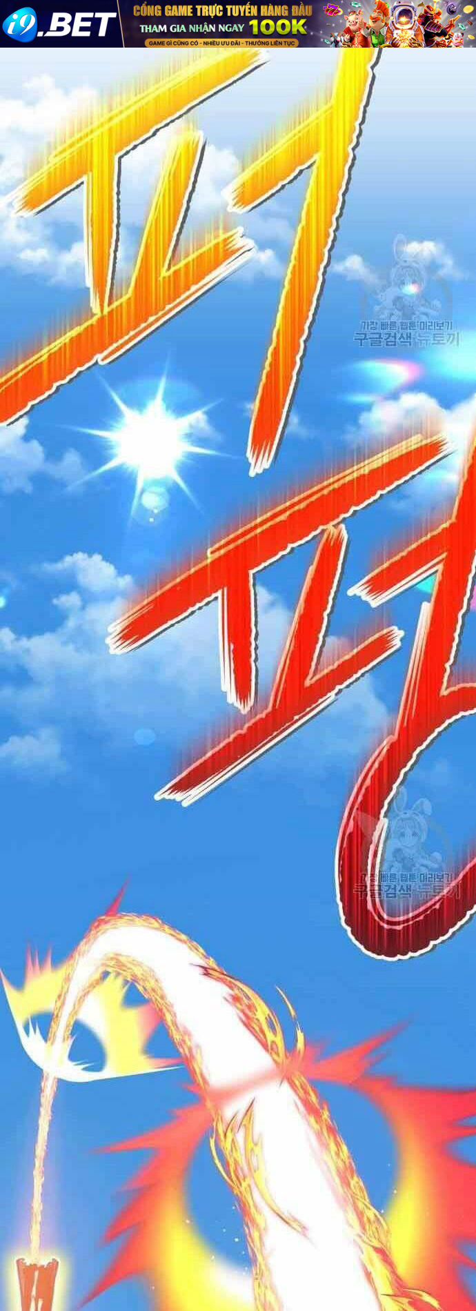 Gậy Gỗ Cấp 99+ - Chapter 29 - Page 33