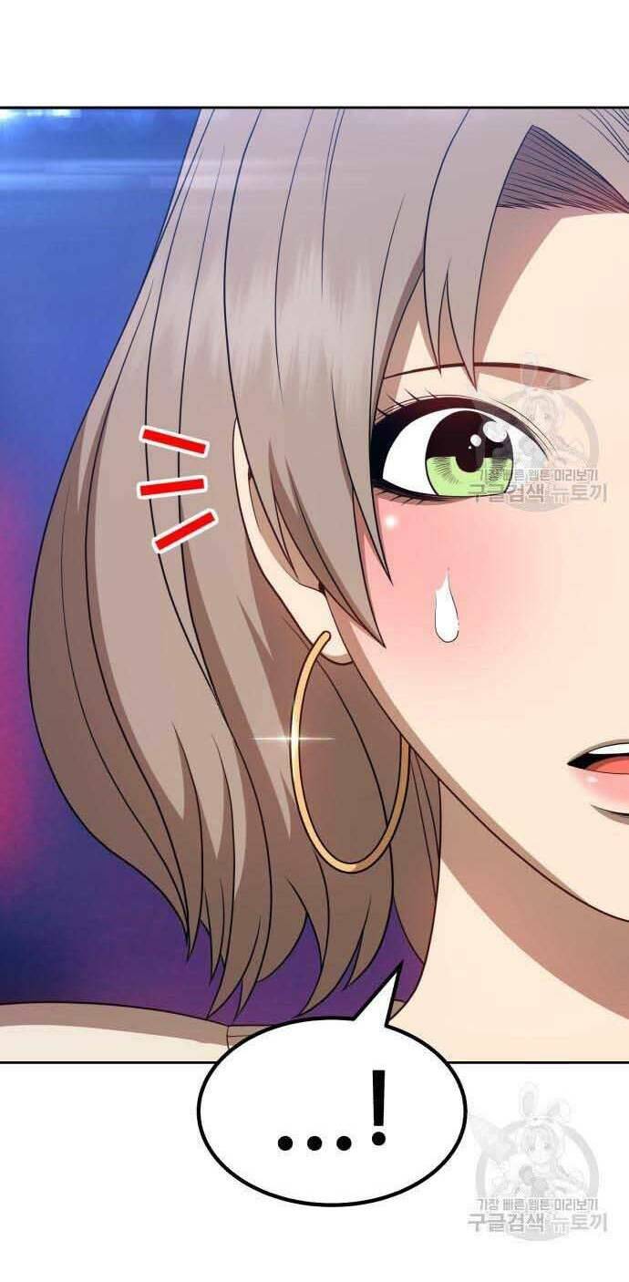 Gậy Gỗ Cấp 99+ - Chapter 29 - Page 58