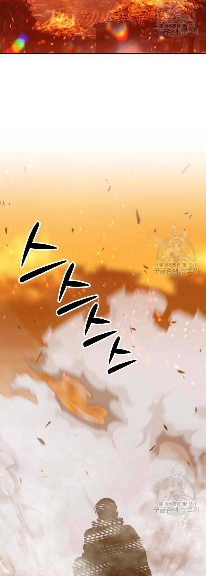 Gậy Gỗ Cấp 99+ - Chapter 29 - Page 82