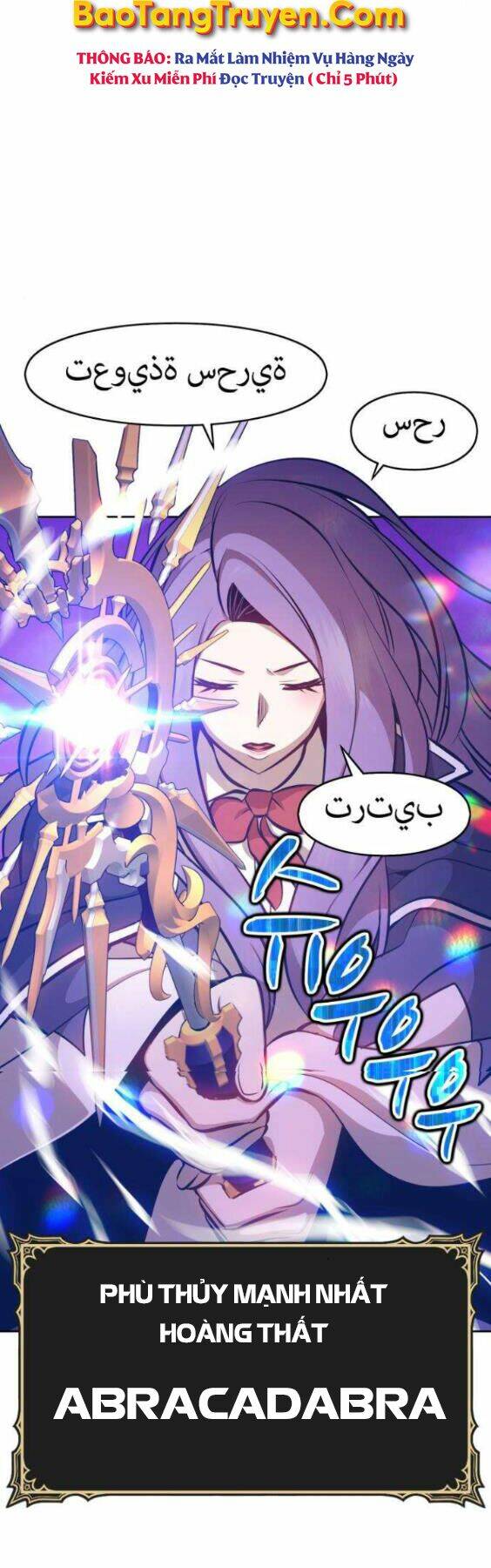 Gậy Gỗ Cấp 99+ - Chapter 3.5 - Page 24