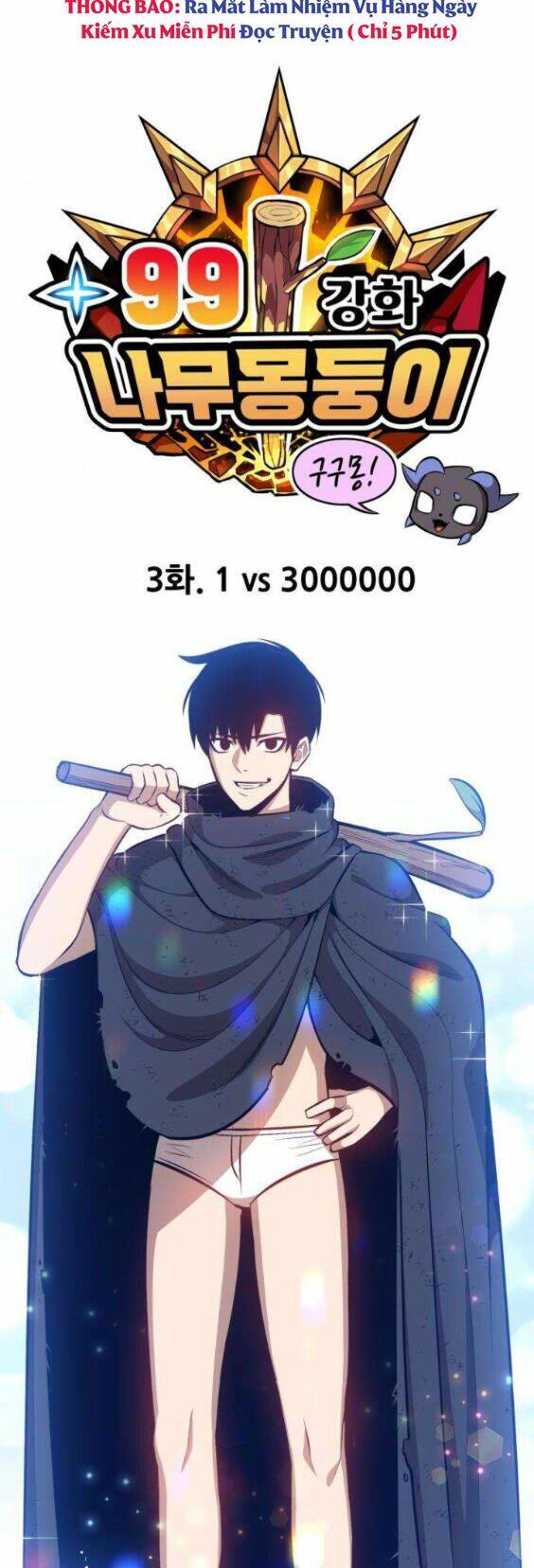 Gậy Gỗ Cấp 99+ - Chapter 3 - Page 16