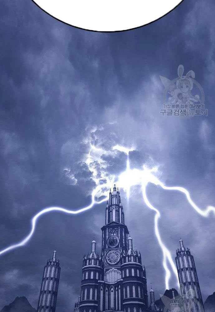 Gậy Gỗ Cấp 99+ - Chapter 30 - Page 127