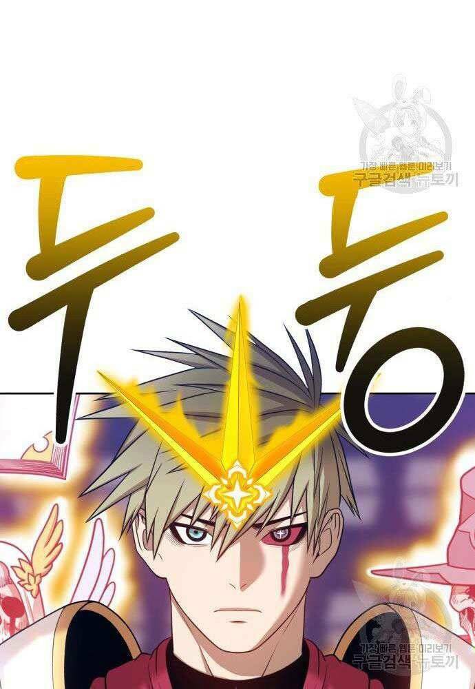 Gậy Gỗ Cấp 99+ - Chapter 30 - Page 132