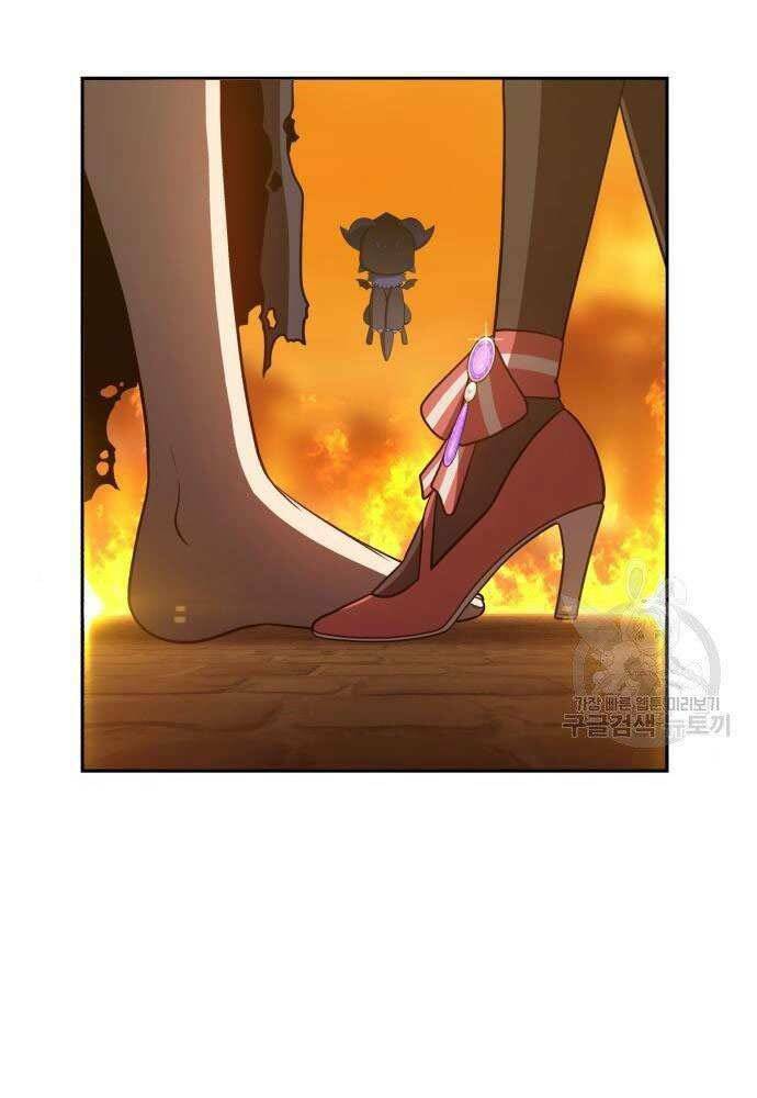 Gậy Gỗ Cấp 99+ - Chapter 30 - Page 14