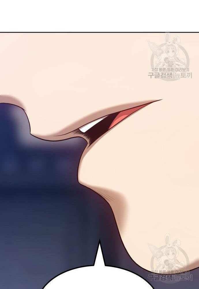 Gậy Gỗ Cấp 99+ - Chapter 30 - Page 153