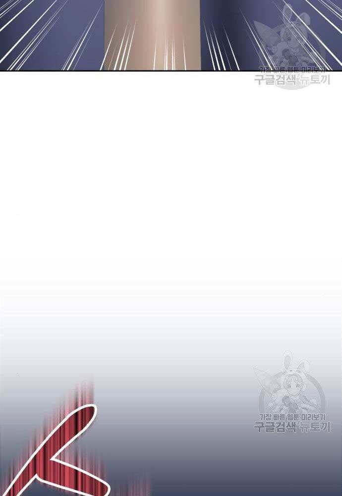 Gậy Gỗ Cấp 99+ - Chapter 30 - Page 158