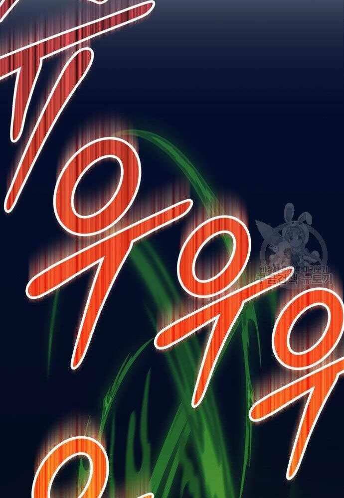 Gậy Gỗ Cấp 99+ - Chapter 30 - Page 159