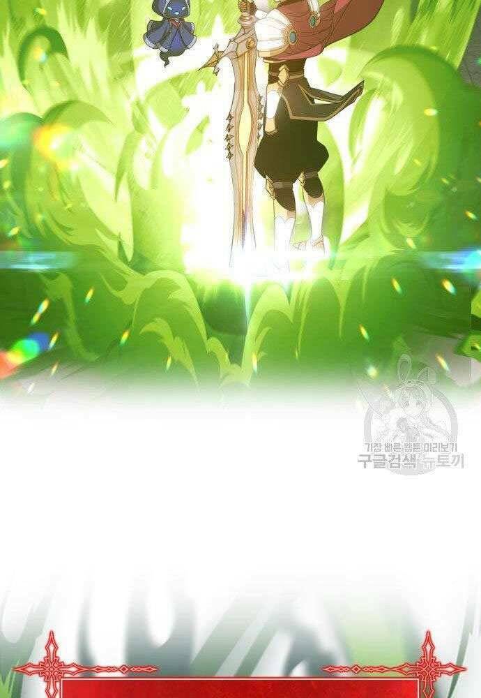 Gậy Gỗ Cấp 99+ - Chapter 30 - Page 161