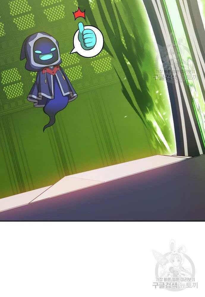 Gậy Gỗ Cấp 99+ - Chapter 30 - Page 167