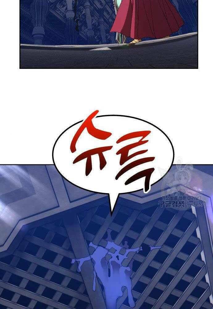 Gậy Gỗ Cấp 99+ - Chapter 30 - Page 189