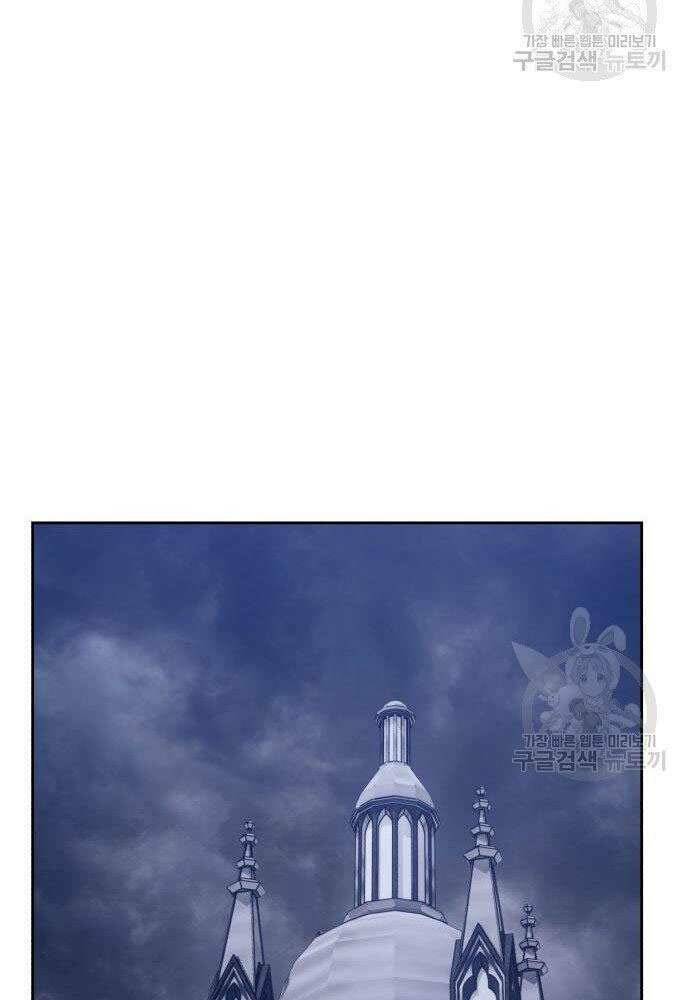 Gậy Gỗ Cấp 99+ - Chapter 30 - Page 191