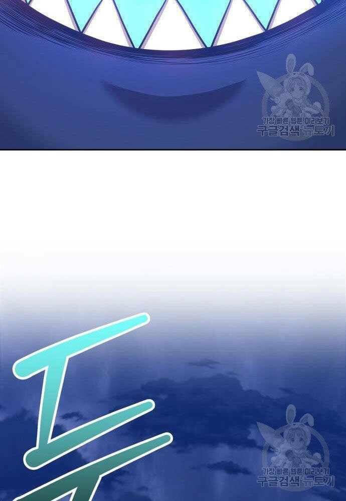 Gậy Gỗ Cấp 99+ - Chapter 30 - Page 195